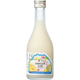 植物性乳酸あま酒300ml中乗さんあま酒