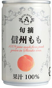 �A���v�X�@�{�E�@�M�B�����W���[�X�@160g�� 16�{����@�s�[�`�ʏ`100���X�g���[�g�ʏ`