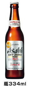アサヒ　ドライゼロ　リターナル小瓶　334ml　30本P箱入りノンアルコールビールS