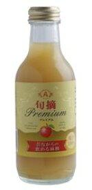 アルプス　旬摘プレミアム　昔ながらの飲める林檎　200ml 24本入り　ストレートりんごジュース　果汁100％アルプス
