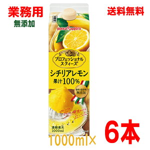 y{B̂ݑzƖpvtFbViXNB[Y V`Aʏ`1001L×6{1000ml|bJTb|ʏ`100ZkҌEۑYkCElEBs͒ǉ
