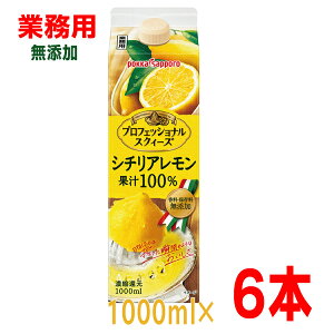 ƖpvtFbViXNB[Y V`Aʏ`1001L×6{1000ml|bJTb|ʏ`100ZkҌEۑY