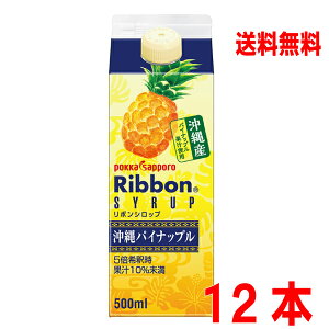 y{B̂1P[XzƖp{pCibvVbv500ml×12{@1P[X|bJTb|kCElEBs͒ǉ220~܂B