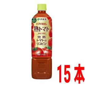 伊藤園　熟トマト　トマトジュース　730g　PETボトル　15本入り 無塩　砂糖・食塩不使用