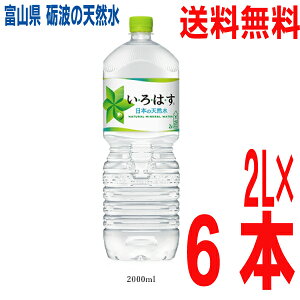 y{Bz͂@2000ml×6{@1P[X{̓VR@ybg{g@RJR[@EÉEkCElEBs͒ǉ220~܂B2l