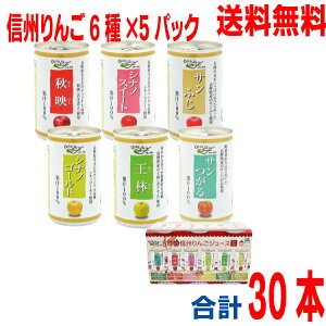 y1P[X{Bz6̐MB񂲃W[X 6{(6iA\[g)×5pbN@160gʁ@v30{蒷싻_@ʏ`100@kCElEBւ͒ǉ220~܂B