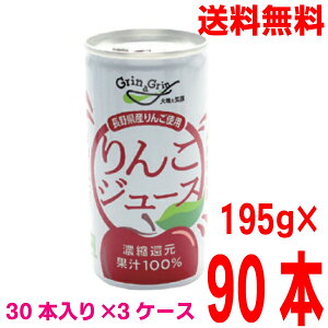 y{B3P[XzZkҌ񂲃W[X 195g×30{×3P[X@v90{싻_@kCElEBւ͒ǉ220~܂B