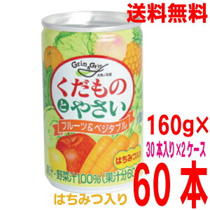 y{B2P[XẑƂ₳ 160g×60{ 6{×5pbN×2P[X@v60{싻_@kCElEBւ͒ǉ220~܂B