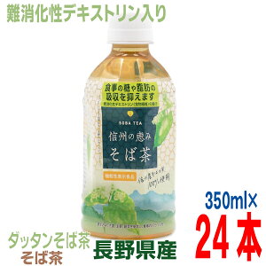 @MB̌b݁@ΒPET350ml24{ 쌧Y ؂Β Βybg{gMBY100@_b^΂̎A΂̎gpfLXg@H̓⎉b̋z}