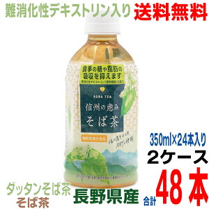 y{B2P[Xz@MB̌b݁@ΒPET350ml24{×2P[Xv48{쌧Y ؂Β Βybg{gMBY100@_b^΂̎A΂̎gpkCEl