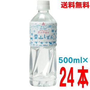 y{BzS[hpbN@MBܖ@kAvX̐炩VR@R@500mlybg{g@24{~lEH[^[kCElEBs͒ǉ220~