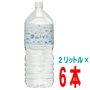 S[hpbN@MBܖ@kAvX̐炩VR@R@2Lybg{g@6{~lEH[^[@2000ml6{@12kg