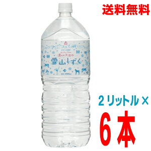 y{BzS[hpbN@MBܖ@kAvX̐炩VR@R@2Lybg{g@6{~lEH[^[@2000ml×6{kCElEBs͒ǉ220
