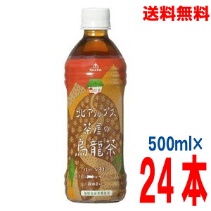 �y�{�B���������z�S�[���h�p�b�N�@�k�A���v�X�����̉G�����@�E�[������500ml×24�{�M�B���ܖ�̐� �G����PET500 �y�b�g�{�g���@24�{���� 500�~�����b�g���@�k�C���E�l���E��B�s���͒ǉ�����22