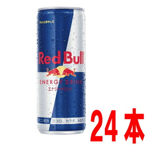 レッドブル レッドブル エナジードリンク 250ml 24本 缶 炭酸飲料 エナジードリンク 価格比較 価格 Com