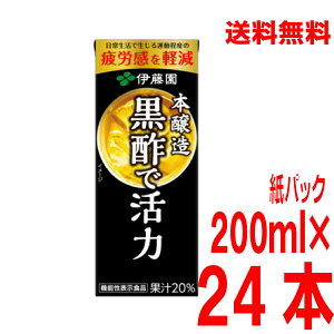 y{Bzɓ@|Ŋ pbN 200ml ×24{i12{n[tP[X×2jkCElEBs͒ǉ220~܂B