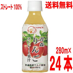 y{B1P[XzX Xg[gʏ`@280ml×24{@PET@kCElEBs͒ǉ220~܂BSUNPACKTpbNS[hpbN@