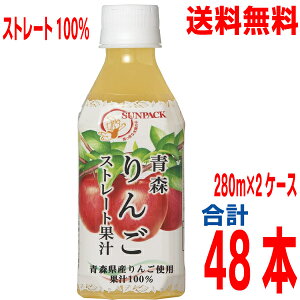 y{B2P[XzX񂲃Xg[gʏ`@280ml×24{×2P[X@v48{ PET@kCElEBs͒ǉ220~܂BSUNPACKTpbNS[hpbN@