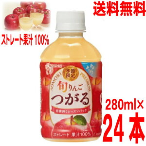 yV[Y萶Yzy1P[X{Bz{ @@280ml×24{@PET@kCElEBs͒ǉ220~܂BSUNPACKTpbNS[hpbN@