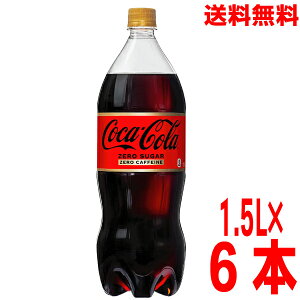 y{B 6{ zRJER[ [JtFC 1.5LPET ×6{(1P[XjRJR[[VK[JtFC[RJR[kCElEBs͒ǉ220~܂B