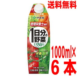 yԌzy{Bzɓ@1̖ pbN ^Lbv 1L×6{@1000ml×6{@1LpbN@EHsgpkCElEBs͒ǉ220~܂B