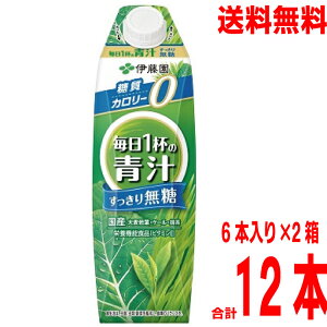 y{B2P[Xzɓ@1t̐` 薳 pbN 1000ml ^Lbvte 1000ml ×6{×2P[X@v12{@kCElEBs͒ǉ220~܂B