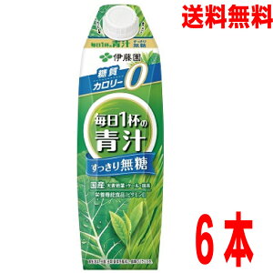 y{Bzɓ@1t̐` 薳 pbN 1000ml ^Lbvte 1000ml ×6{@kCElEBs͒ǉ220~܂B