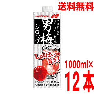 y{B2P[XzƖpj~Vbv1000ml×6{@2P[Xiv12{j|bJTb|kCElEBs͒ǉ220~܂B