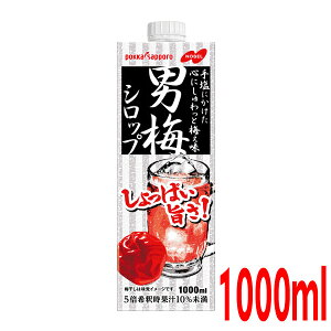 Ɩpj~Vbv1000ml@|bJTb|