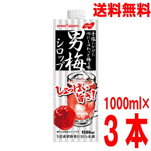 y{B 3{ zƖpj~Vbv1000ml×3{ |bJTb|kCElEBs͒ǉ220~܂B