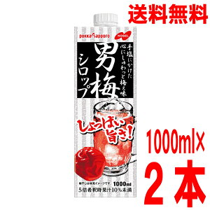 y2{ {BzƖp j~Vbv 1000ml×2{ |bJTb|kCElEBs͒ǉ220~܂B