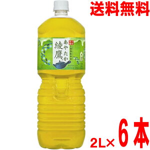 yԌzy1P[X{Bz@₽@t̂܂2bg@6{@2L@2000mlRJR[@kCElEBs͒ǉ220~܂B