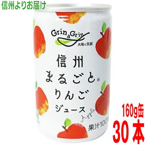 싻_@MB܂邲Ƃ񂲃W[XyizMBY񂲃W[XiYj160g@30{ʏ`100@Xg[gʏ`@쌧Y1P[X5.75kg