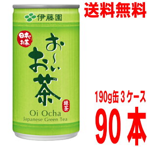 y3P[X90{ {Bzɓ@` Β  190g×30{×3P[X@v90{@ kCElEBs͒ǉ220~܂B