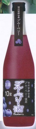 喜久水 ブルーベリー酒 500ｍｌ 南信州伊那谷産果実使用