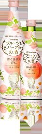 香る白桃と杏仁フルーツとハーブのお酒　300ml瓶　養命酒製造Yomeishu