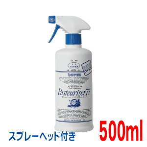 パストリーゼの通販 価格比較 価格 Com パストリーゼの通販 価格比較 価格 Com