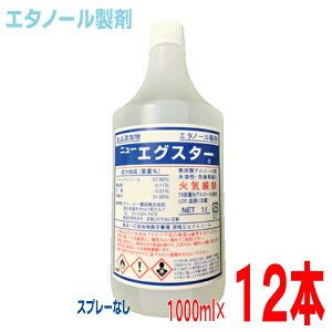y{B̂ݑzj[GOX^[1000ml×12{Xv[ȂL[s[1LG^m[ܖkCElEBs͒ǉ220~܂B