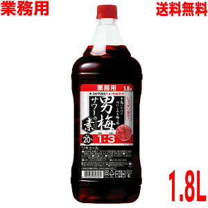 y{BzTb| Ɩp@j~T[̑f 20x@1.8Lybg{g1800ml@kCElEBs͒ǉ220~܂B