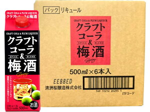 y{BzNtgR[~pbN@500ml@1P[Xi6{jFЖkCElEBs͒ǉ220~܂B