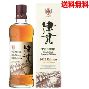 yʌoׁzy{BzVOgÊ 2025GfBV@}XECXL[700ml{V𑢖kCElEBs͒ǉ220~܂