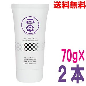 �y���[����2�{���������z���@��@�n���h�N���[���Z�����i�n���h�N���[�����e�t�j�@70g×2�{�@�e���@��_���@�������@�����FKP