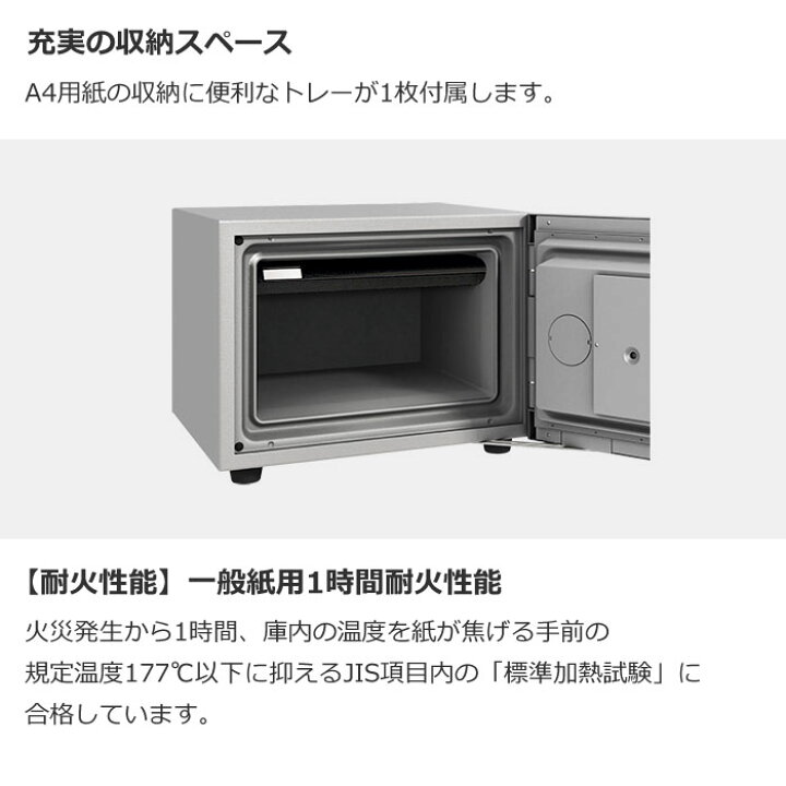 楽天市場】【返品OK!条件付】EIKO エーコー インテリアデザイン金庫 D 