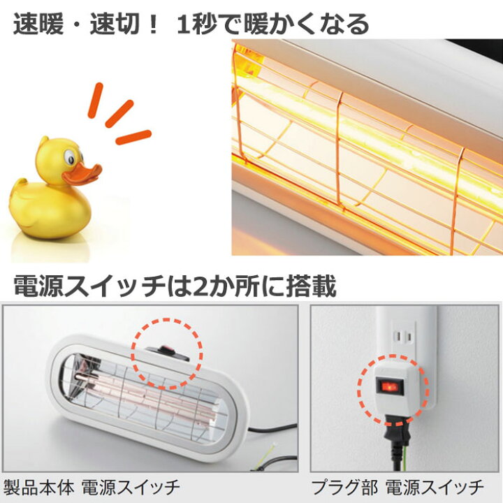 楽天市場】【返品OK!条件付】コンフォー Chrester クレスター 赤外線ヒーター 家庭用 お風呂ヒーター 吊り下げ・壁付け兼用 HEAT-S-101WA ホワイト【KK9N0D18P】【80サイズ】 : 家電と雑貨のemon(えもん) 楽天市場】【返品OK!条件付】コンフォー Chrester クレスター 赤外線ヒーター 家庭用 お風呂ヒーター 吊り下げ・壁付け兼用 HEAT-S-101WA ホワイト【KK9N0D18P】【80サイズ】 : 家電と雑貨のemon(えもん)