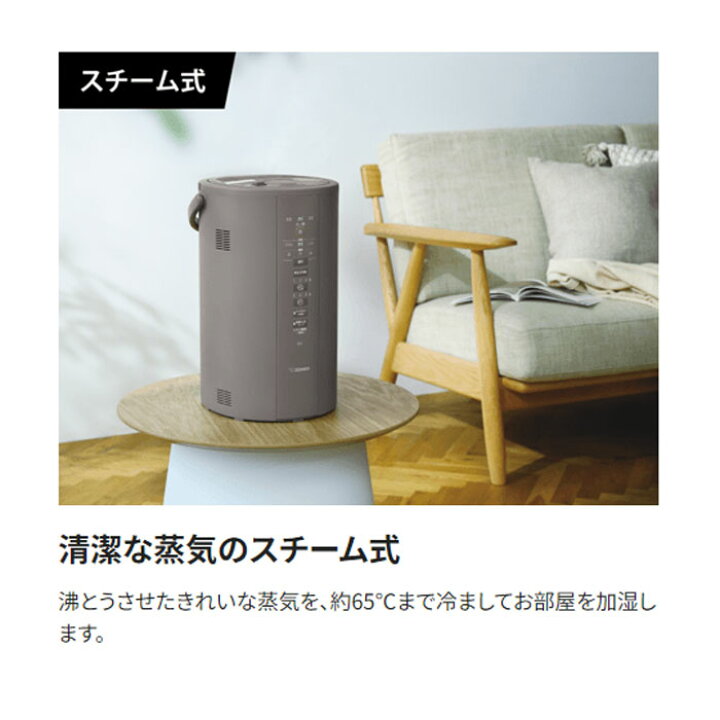 楽天市場】【返品OK!条件付】象印 スチーム式加湿器 4.0L 木造8畳  