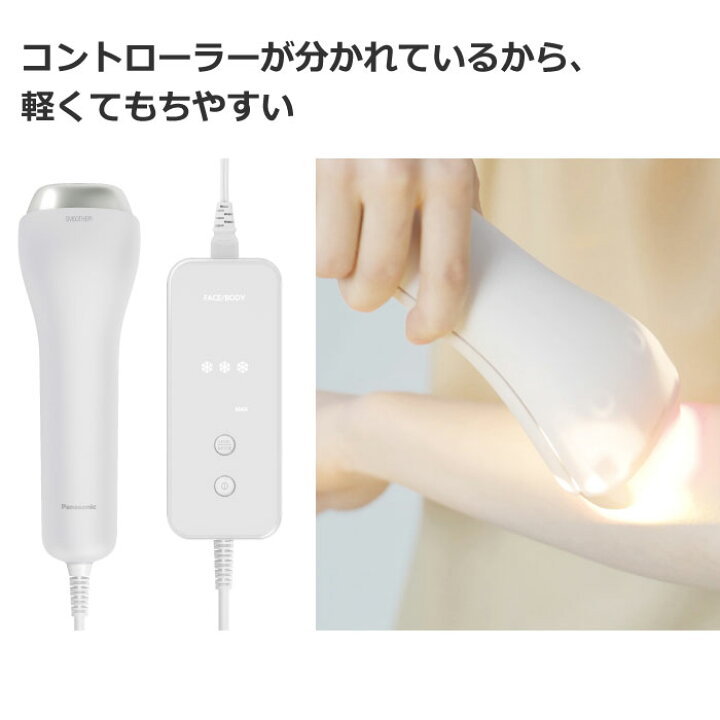 楽天市場】【返品OK!条件付】パナソニック 光エステ スムースエピ 