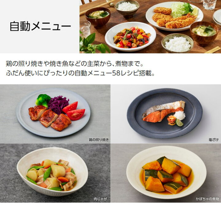 楽天市場】【返品OK!条件付】パナソニック 26L オーブンレンジ 