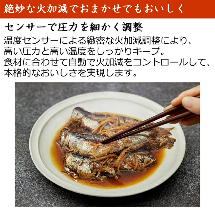 楽天市場】【返品OK!条件付】パナソニック 電気圧力鍋 自動調理鍋 NF 
