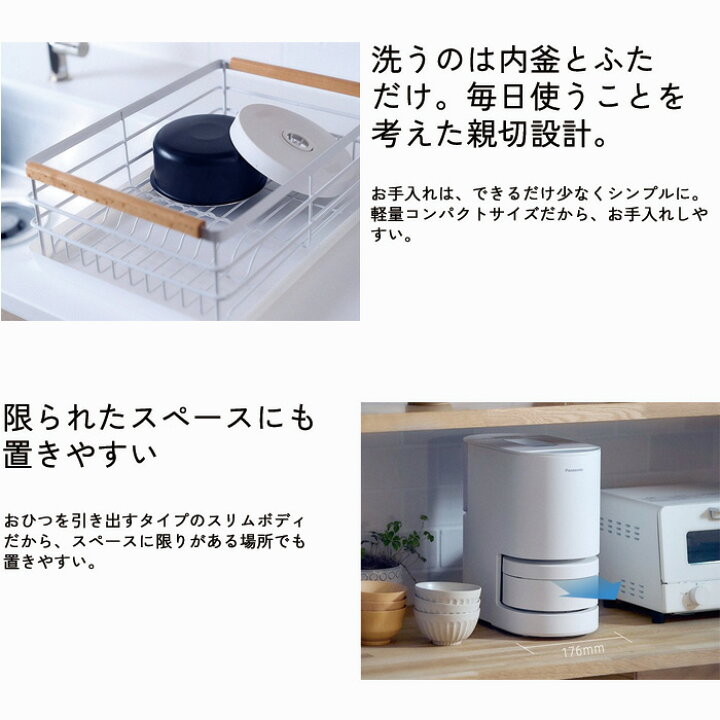 楽天市場】【返品OK!条件付】パナソニック 2合炊き 無洗米専用 全自動 