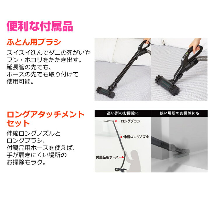 楽天市場】【返品OK!条件付】東芝 掃除機 サイクロン式 クリーナー  